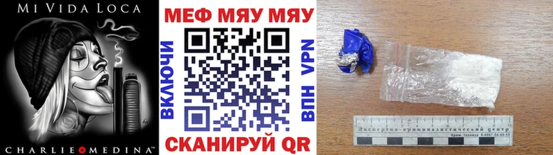Наркота Советский Гашиш Кокаин МДМА Каннабис Меф мяу мяу