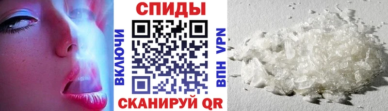 Amphetamine Розовый  Советский 