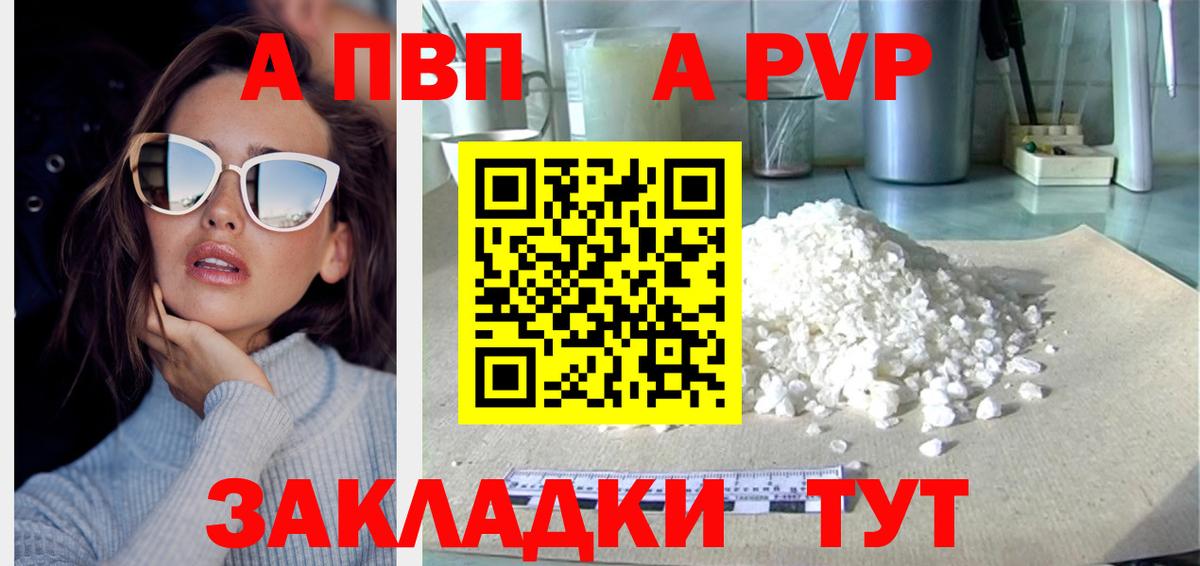 A PVP СК Советский