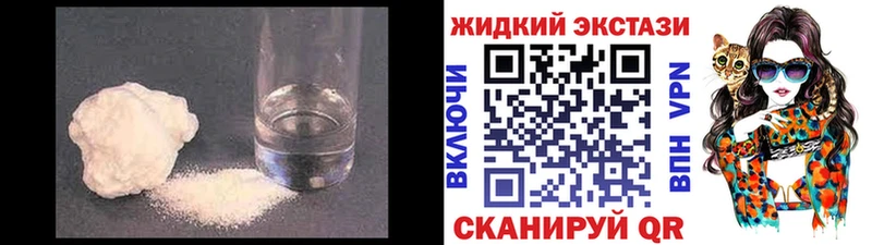 БУТИРАТ 1.4BDO  площадка официальный сайт  Советский  цена наркотик  блэк спрут ONION 
