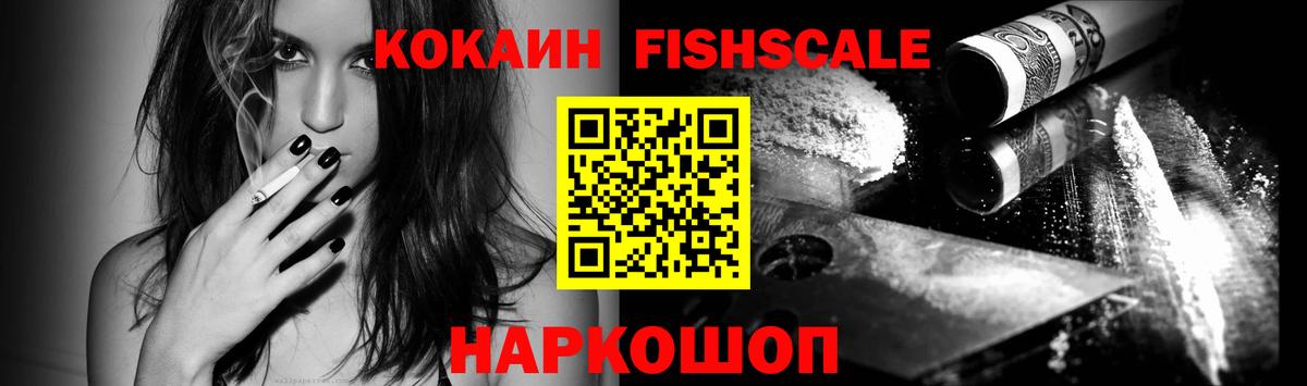 Кокаин 97% Советский