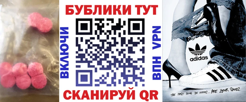 закладки  Советский  ЭКСТАЗИ Punisher 