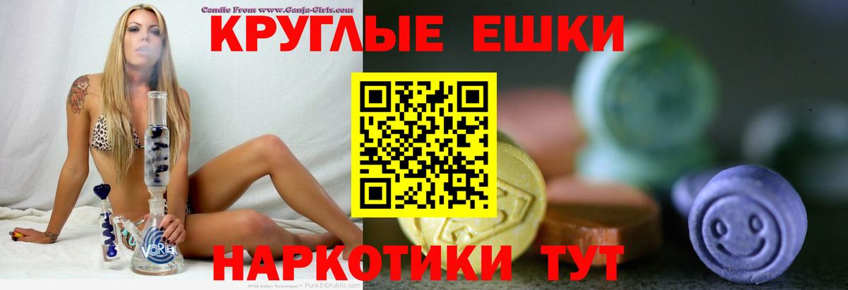 ЭКСТАЗИ Дубай Советский