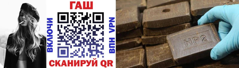 ГАШИШ Cannabis  Советский 