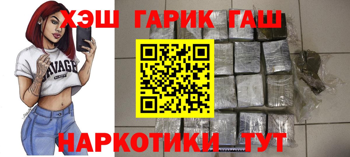 Гашиш Premium Советский