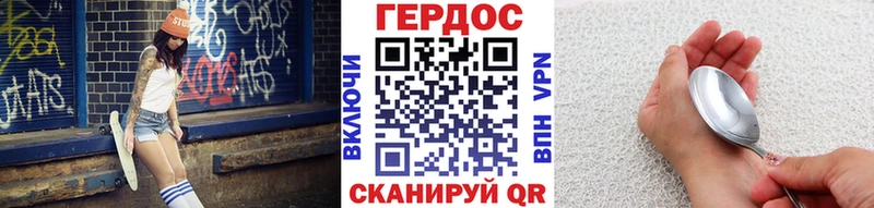 Героин афганец  магазин  наркотиков  Советский 