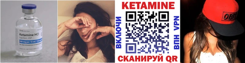 продажа наркотиков  нарко площадка формула  Кетамин VHQ  Советский 