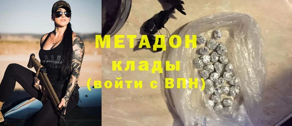 альфа пвп VHQ Абдулино