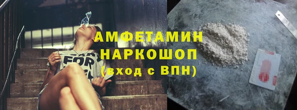 альфа пвп VHQ Абдулино