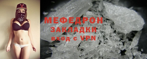 меф VHQ Рославль