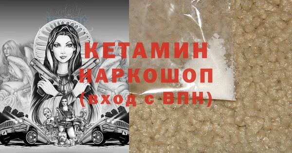 альфа пвп VHQ Абдулино
