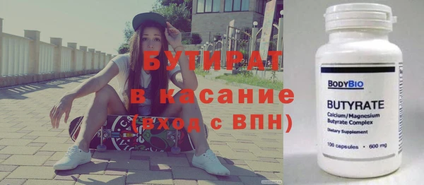 марихуана Абинск