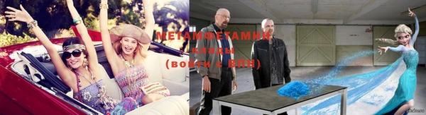 метамфетамин Абаза