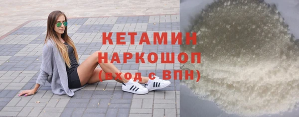 марихуана Абинск