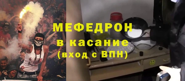 метамфетамин Абаза