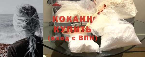 альфа пвп VHQ Абдулино