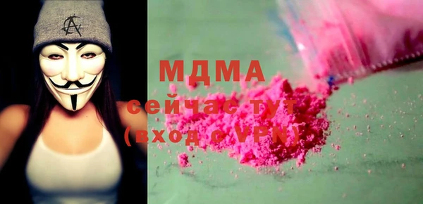 метамфетамин Абаза