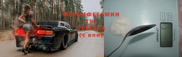 альфа пвп VHQ Абдулино