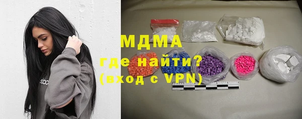 метамфетамин Абаза
