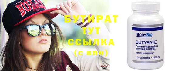 марихуана Абинск