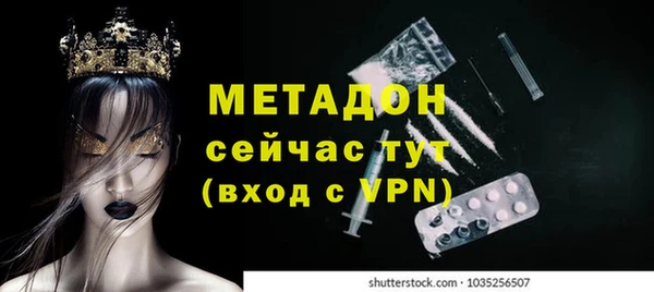 метамфетамин Абаза