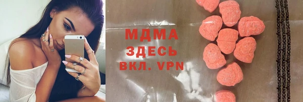 метамфетамин Абаза