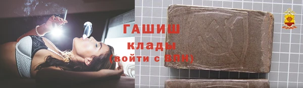 альфа пвп VHQ Абдулино