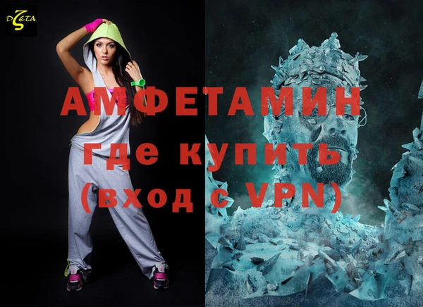 метамфетамин Абаза