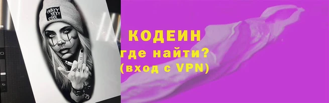 метамфетамин Абаза