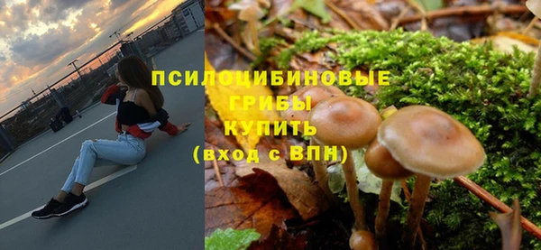 альфа пвп VHQ Абдулино