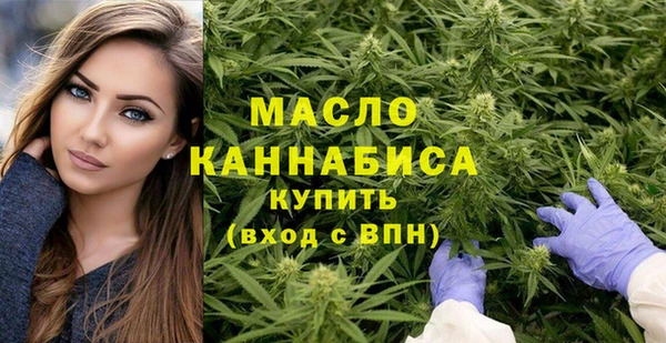 метамфетамин Абаза