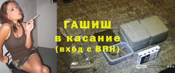 альфа пвп VHQ Абдулино