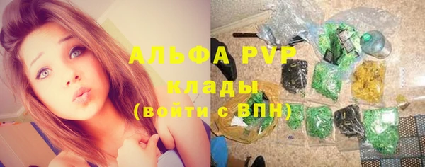 метамфетамин Абаза