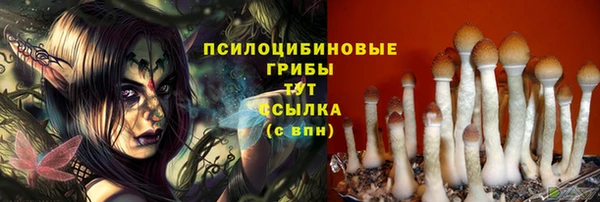 альфа пвп VHQ Абдулино