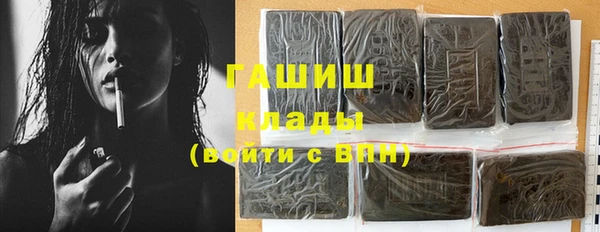 альфа пвп VHQ Абдулино
