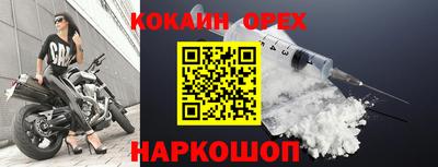 соль курить ск Комсомольск-на-Амуре
