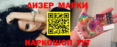 соль курить ск Комсомольск-на-Амуре