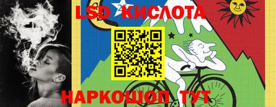мяу мяу мука Коммунар