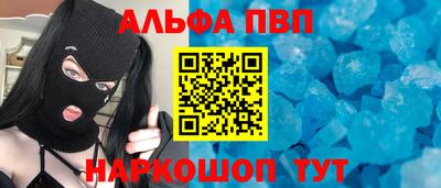 дистиллят марихуана Конаково