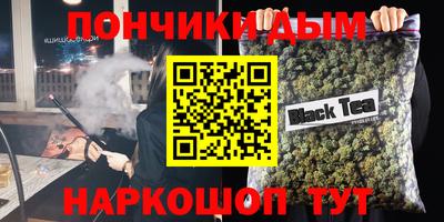 соль курить ск Комсомольск-на-Амуре
