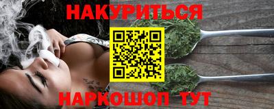 соль курить ск Комсомольск-на-Амуре