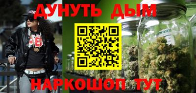 дистиллят марихуана Конаково