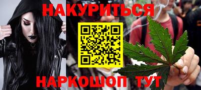 дистиллят марихуана Конаково