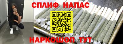 соль курить ск Комсомольск-на-Амуре
