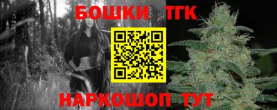 мяу мяу мука Коммунар