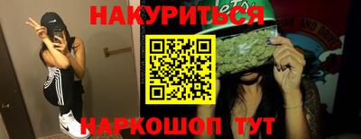 соль курить ск Комсомольск-на-Амуре