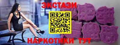 соль курить ск Комсомольск-на-Амуре