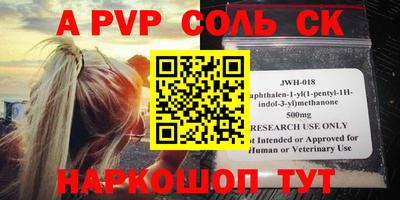 дистиллят марихуана Конаково