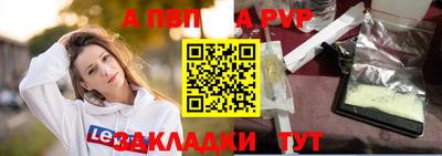 соль курить ск Комсомольск-на-Амуре