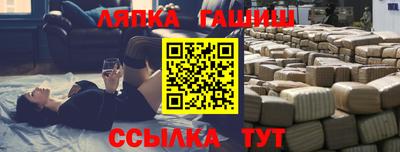 мяу мяу мука Коммунар